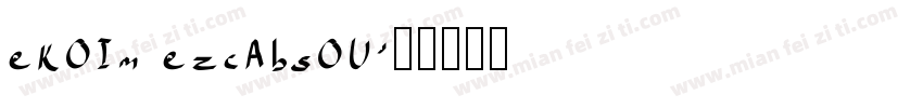 Alien Abductio字体转换